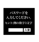 古の同人サイト風スタンプ（個別スタンプ：22）