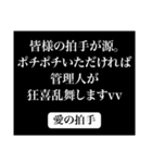 古の同人サイト風スタンプ（個別スタンプ：33）