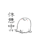 アザラシみたいな何かの日常（個別スタンプ：12）