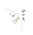 アザラシみたいな何かの日常（個別スタンプ：16）