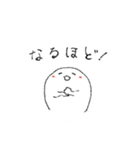 アザラシみたいな何かの日常（個別スタンプ：17）