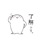 アザラシみたいな何かの日常（個別スタンプ：19）