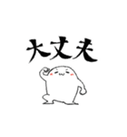 アザラシみたいな何かの日常（個別スタンプ：21）