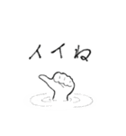 アザラシみたいな何かの日常（個別スタンプ：23）