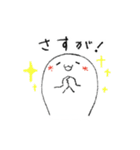 アザラシみたいな何かの日常（個別スタンプ：33）