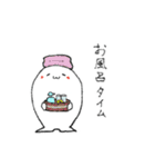アザラシみたいな何かの日常（個別スタンプ：35）