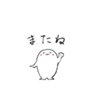 アザラシみたいな何かの日常（個別スタンプ：39）