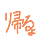 日常だべ（個別スタンプ：11）