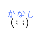 日常だべ（個別スタンプ：14）