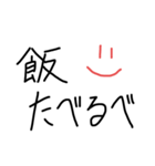 日常だべ（個別スタンプ：16）