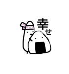 こめこさん ゆるーいスタンプ（個別スタンプ：7）