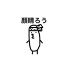 こめこさん ゆるーいスタンプ（個別スタンプ：8）