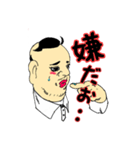 きらめきオジさん（個別スタンプ：2）