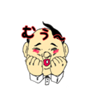 きらめきオジさん（個別スタンプ：4）