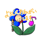 ネモフィラちゃんとフルート（個別スタンプ：4）
