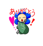 ネモフィラちゃんとフルート（個別スタンプ：5）