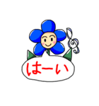 ネモフィラちゃんとフルート（個別スタンプ：8）