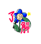 ネモフィラちゃんとフルート（個別スタンプ：9）
