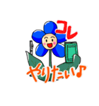 ネモフィラちゃんとフルート（個別スタンプ：18）