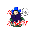 ネモフィラちゃんとフルート（個別スタンプ：19）