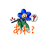 ネモフィラちゃんとフルート（個別スタンプ：21）