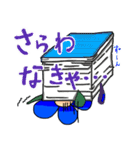 ネモフィラちゃんとフルート（個別スタンプ：24）