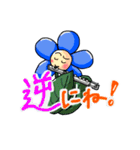 ネモフィラちゃんとフルート（個別スタンプ：28）