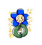 ネモフィラちゃんとフルート（個別スタンプ：29）