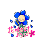 ネモフィラちゃんとフルート（個別スタンプ：32）