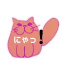 ゆちまるすたんぷ（個別スタンプ：3）