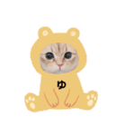 ゆちまるすたんぷ（個別スタンプ：7）