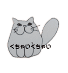 ゆちまるすたんぷ（個別スタンプ：16）