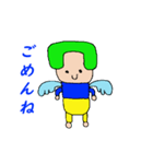 メットエンジェル（個別スタンプ：11）
