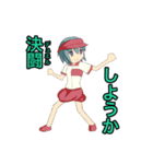 WCE ALL STARS DX（個別スタンプ：20）