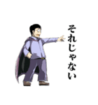 WCE ALL STARS DX（個別スタンプ：31）