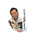 家族に乾杯やでぇ（個別スタンプ：5）