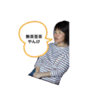 家族に乾杯やでぇ（個別スタンプ：8）