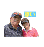 家族に乾杯やでぇ（個別スタンプ：15）