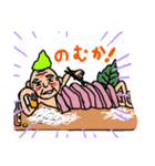 むかでのスタンプ（個別スタンプ：6）