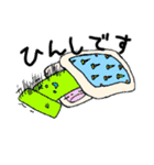 むかでのスタンプ（個別スタンプ：16）