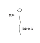 むかでのスタンプ（個別スタンプ：28）