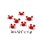 むかでのスタンプ（個別スタンプ：31）