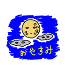 むかでのスタンプ（個別スタンプ：34）