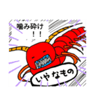 むかでのスタンプ（個別スタンプ：36）