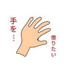 むかでのスタンプ（個別スタンプ：37）