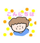 母は元気です。（個別スタンプ：3）