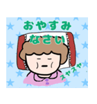 母は元気です。（個別スタンプ：5）