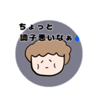 母は元気です。（個別スタンプ：16）