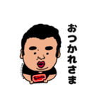 毎日なおちゃん①（個別スタンプ：1）