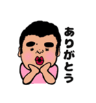毎日なおちゃん①（個別スタンプ：2）